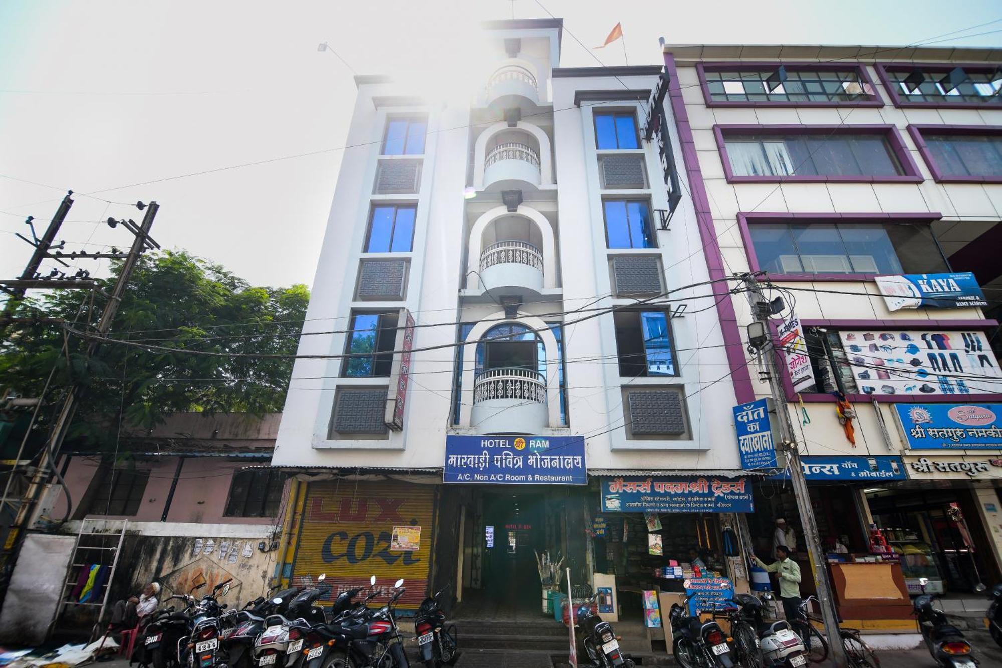Shree Ram Hotel Удджайн Экстерьер фото
