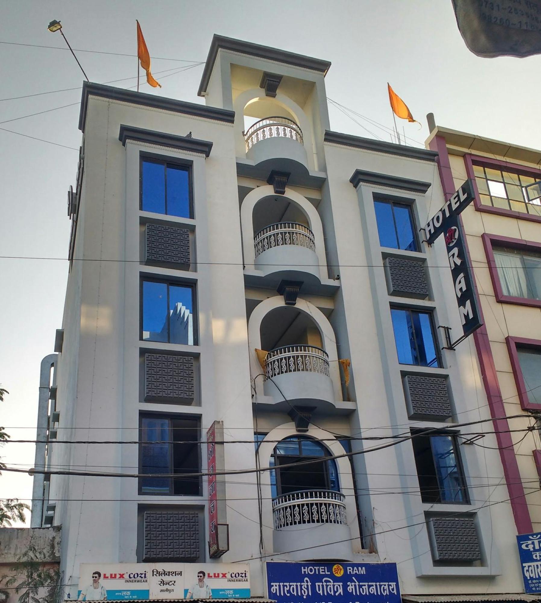 Shree Ram Hotel Удджайн Экстерьер фото